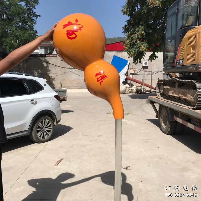 流水葫芦雕塑厂家 公园广场景观雕塑 流水葫芦雕塑厂家 公园广场景观雕塑