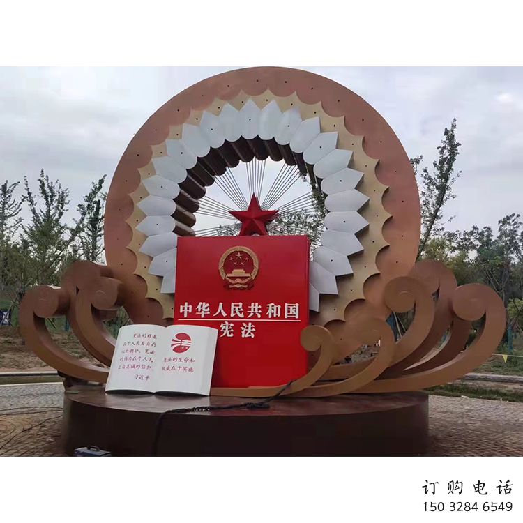 大型党建主题雕塑 不锈钢广场雕塑 抽象烤漆景观雕塑