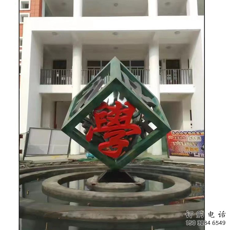 镂空正方体雕塑厂家 现代公园摆件 不锈钢正方体雕塑生产商
