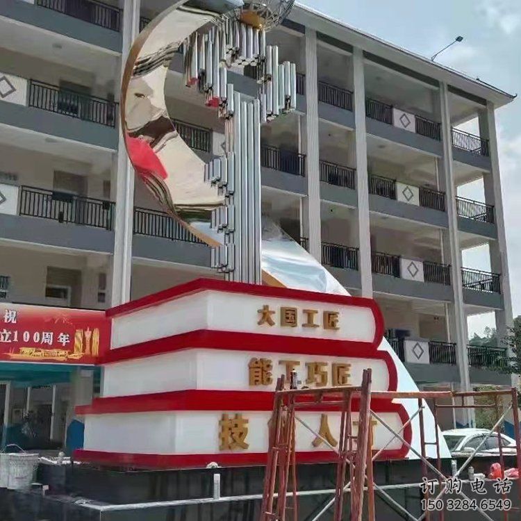 校园希望主题雕塑 书籍艺术造型雕塑 不锈钢书雕塑厂家 校园希望主题雕塑 书籍艺术造型雕塑 不锈钢书雕塑厂家
