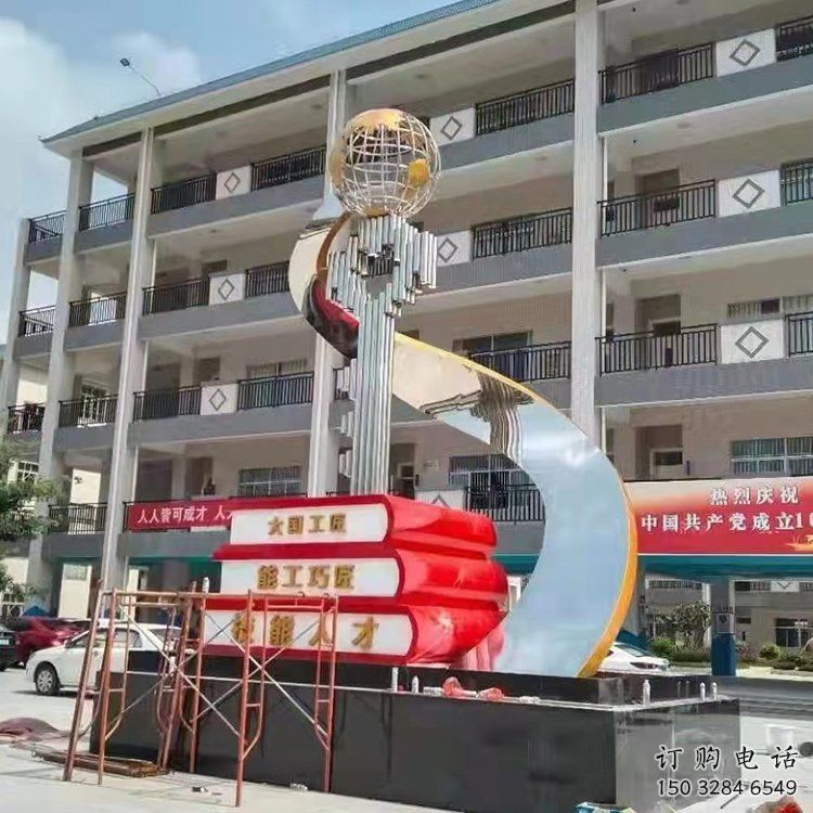 房地产别墅区书籍雕塑厂家 宣传主题不锈钢雕塑 房地产别墅区书籍雕塑厂家 宣传主题不锈钢雕塑