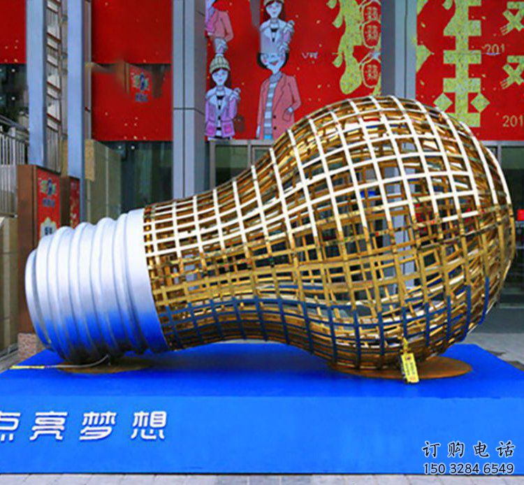 灯泡雕塑厂家 不锈钢创意雕塑制作