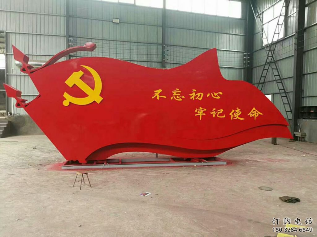 旗帜雕塑厂家 不锈钢校园主题雕塑制作