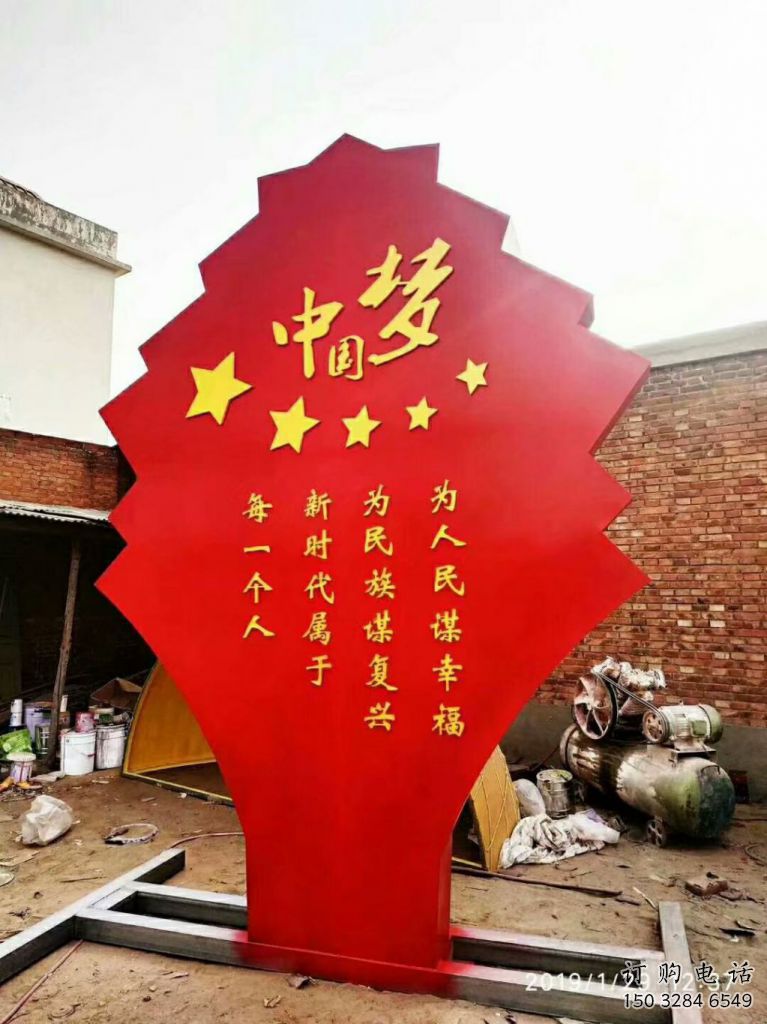 党徽雕塑厂家 中国梦主题标识雕塑 党建雕塑公司 党徽雕塑厂家 中国梦主题标识雕塑 党建雕塑公司