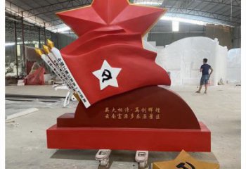 党旗雕塑厂家 宣传教育标识雕塑 烤漆制作工艺