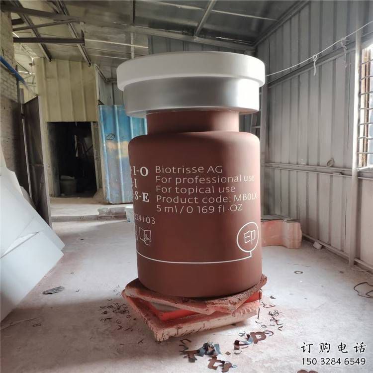 抽象瓶子雕塑制作 店门口彩绘雕塑 步行街主题摆件 抽象瓶子雕塑制作 店门口彩绘雕塑 步行街主题摆件