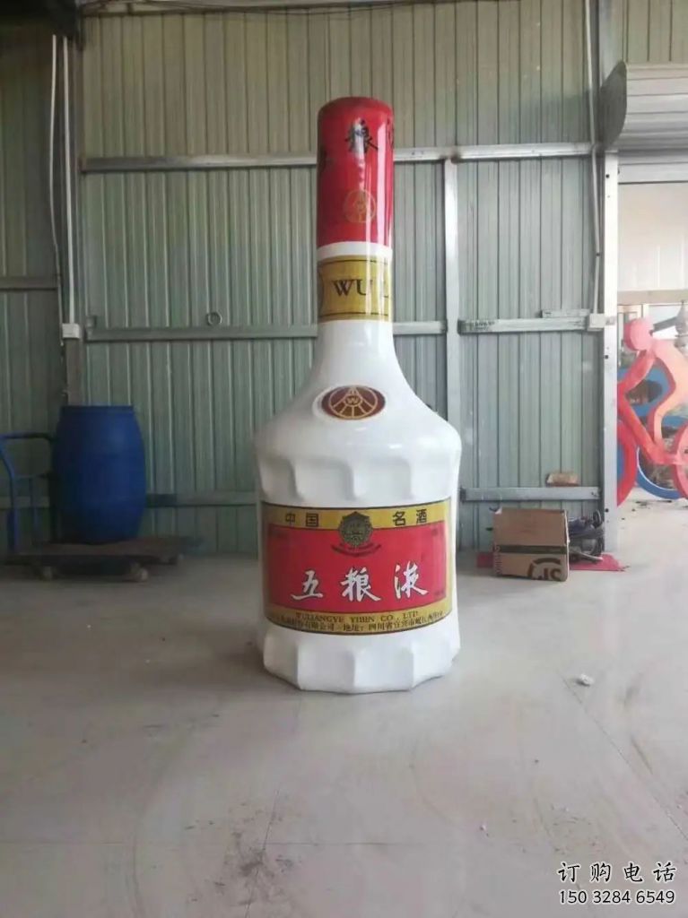 供应仿真瓶子雕塑 店门口园林雕塑 酿酒景观小品