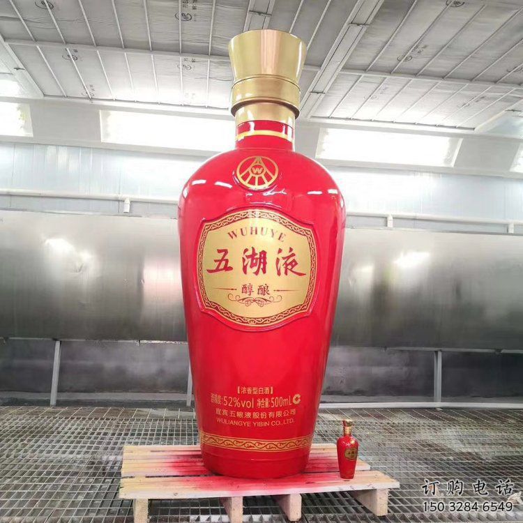 公园瓶子雕塑制作 酒店门口雕塑 彩绘摆件雕塑定制 公园瓶子雕塑制作 酒店门口雕塑 彩绘摆件雕塑定制