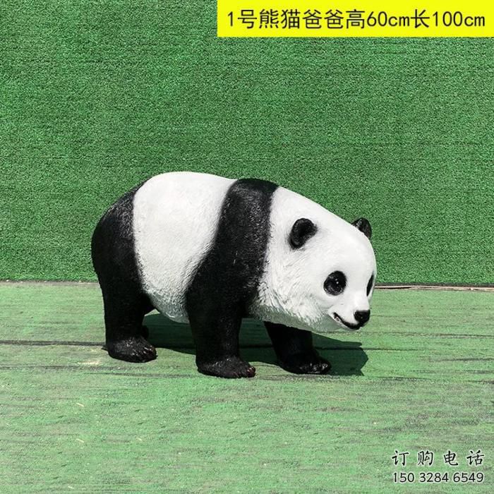 仿古熊猫雕塑生产商 庭院彩绘雕塑 田间动物小品