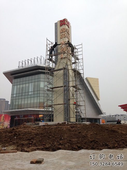 步行街精神堡垒雕塑厂家 游乐场标识雕塑 铸造文化雕塑