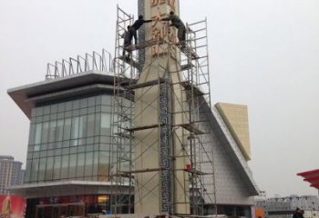 步行街精神堡垒雕塑厂家 游乐场标识雕塑 铸造文化雕塑