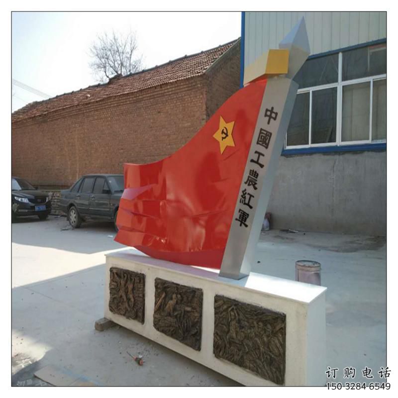 操场红旗雕塑加工厂，革命党建雕塑，烤漆制造