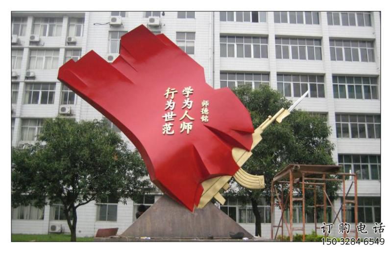 城市红旗雕塑生产厂家,烤漆党建雕塑,古铜效果 城市红旗雕塑生产厂家,烤漆党建雕塑,古铜效果