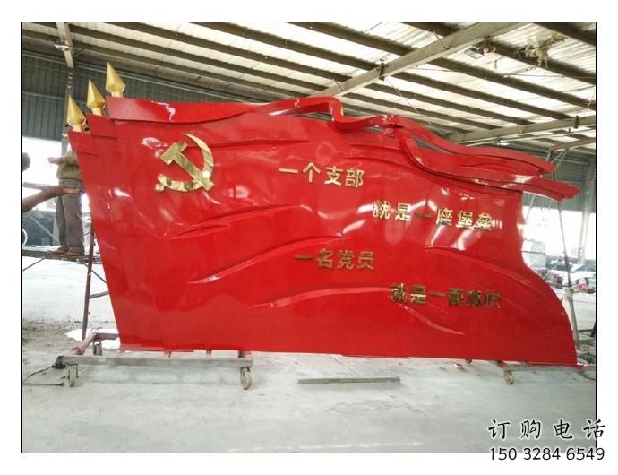 大型红旗雕塑厂家,烤漆党建雕塑,彩绘工艺 大型红旗雕塑厂家,烤漆党建雕塑,彩绘工艺