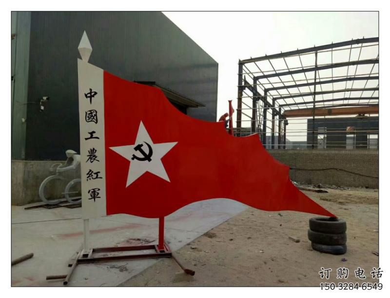 预定党建红旗雕塑厂家,烤漆党建雕塑,烤漆工艺 预定党建红旗雕塑厂家,烤漆党建雕塑,烤漆工艺