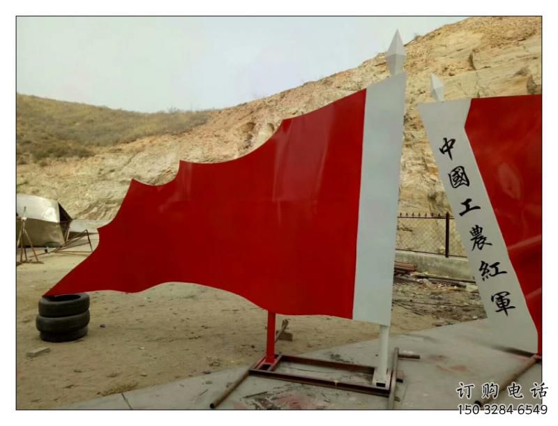 供应房地产红旗雕塑厂家,革命党建雕塑,烤漆工艺 供应房地产红旗雕塑厂家,革命党建雕塑,烤漆工艺
