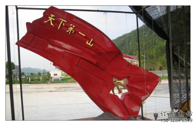 提供公园红旗雕塑厂家,烤漆发光雕塑,锻造工艺 提供公园红旗雕塑厂家,烤漆发光雕塑,锻造工艺