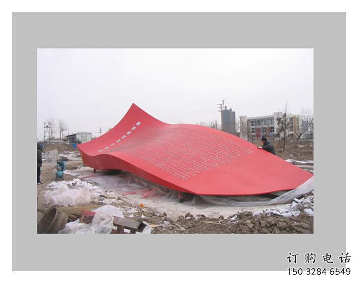 订购小区红旗雕塑厂,拉丝党建雕塑,抽象效果 订购小区红旗雕塑厂,拉丝党建雕塑,抽象效果