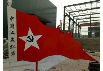 步行街红旗雕塑厂家，锻造党建雕塑，革命方式