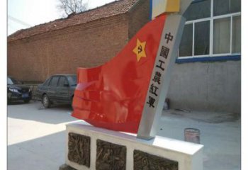 操场红旗雕塑加工厂，革命党建雕塑，烤漆制造