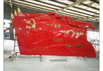 大型红旗雕塑厂家，烤漆党建雕塑，彩绘工艺