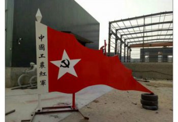 预定党建红旗雕塑厂家，烤漆党建雕塑，烤漆工艺