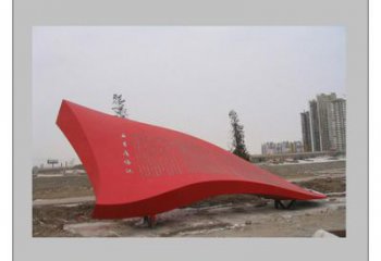 定制室内红旗雕塑厂，拉丝党建雕塑，抽象效果