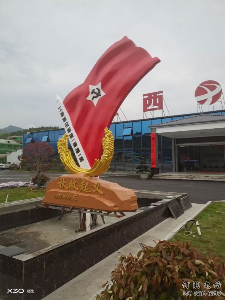 党徽雕塑生产厂家,革命党建雕塑,党建摆件 党徽雕塑生产厂家,革命党建雕塑,党建摆件