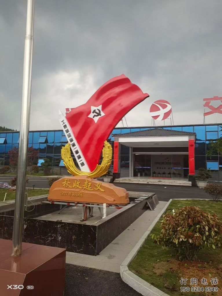 承接户外党徽雕塑，党建革命雕塑，烤漆工艺