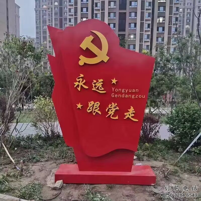 街道党徽雕塑厂家，锻造党建雕塑，古铜效果