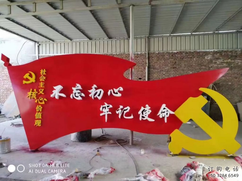 室内党徽雕塑，拉丝党建雕塑，抽象效果
