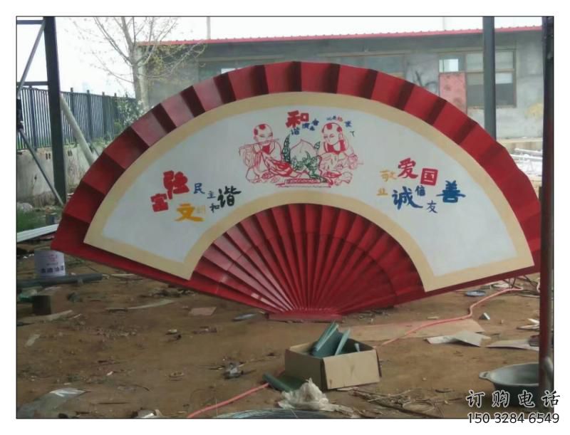 别墅区扇子雕塑厂家 大型别墅区雕塑 剪影扇形雕塑 别墅区扇子雕塑厂家 大型别墅区雕塑 剪影扇形雕塑