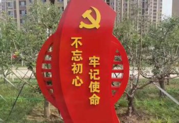 提供大型党徽雕塑，烤漆党建雕塑，彩绘工艺