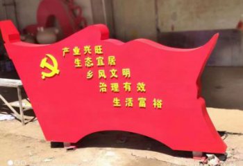 预定户外党徽雕塑，烤漆雕塑，喷漆工艺