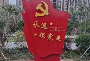 街道党徽雕塑厂家，锻造党建雕塑，古铜效果