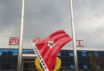 选用党徽雕塑厂家，拉丝景观雕塑，抽象效果