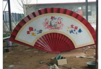 别墅区扇子雕塑厂家 大型别墅区雕塑 剪影扇形雕塑