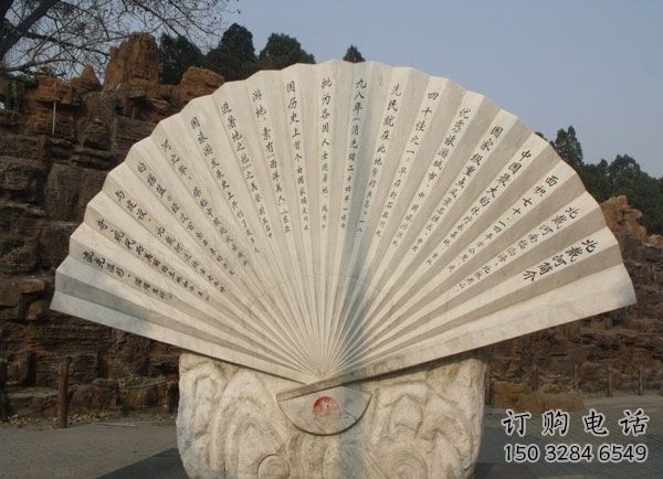提供扇子雕塑厂家 烤漆大型雕塑 欧式扇形雕塑 提供扇子雕塑厂家 烤漆大型雕塑 欧式扇形雕塑