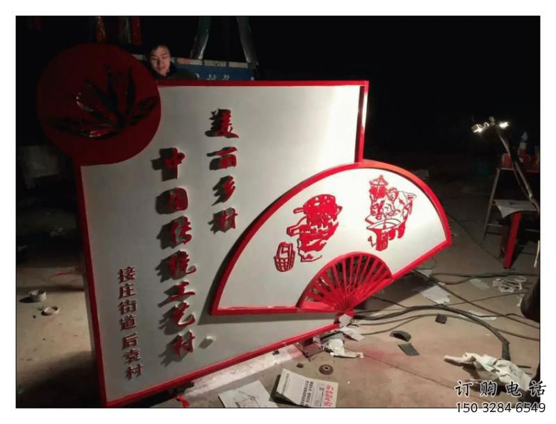 选定村口扇子雕塑 哑光景观雕塑 公园扇形雕塑 选定村口扇子雕塑 哑光景观雕塑 公园扇形雕塑