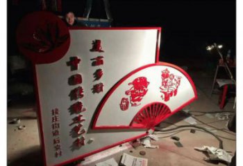选定村口扇子雕塑 哑光景观雕塑 公园扇形雕塑