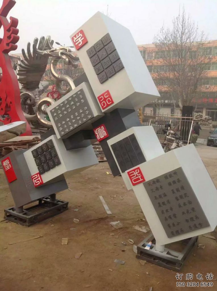 希望魔方雕塑供应商 景观校园小品 商业街雕塑 希望魔方雕塑供应商 景观校园小品 商业街雕塑