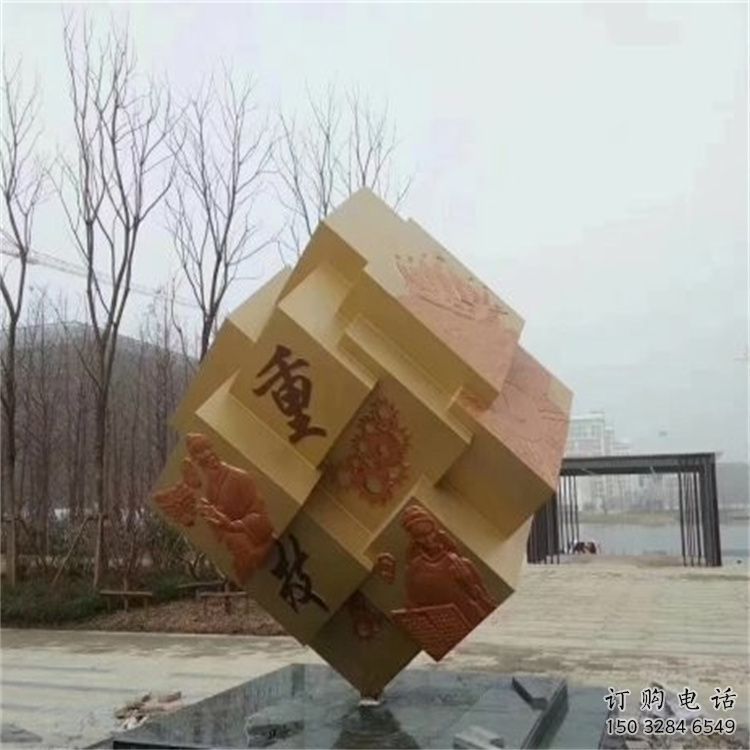 现代魔方雕塑制造商 大型别墅区摆件 博物馆雕塑制作 现代魔方雕塑制造商 大型别墅区摆件 博物馆雕塑制作