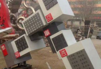 希望魔方雕塑供应商 景观校园小品 商业街雕塑