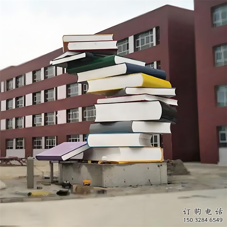 书雕塑厂家,重叠造型结构,公园户外不锈钢雕塑 (2) 书雕塑厂家,重叠造型结构,公园户外不锈钢雕塑 (2)