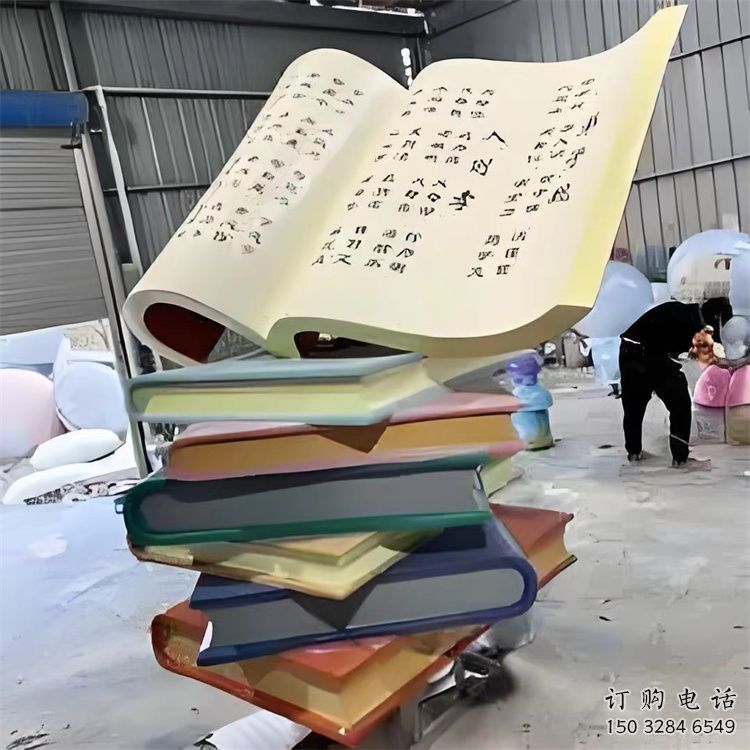书雕塑厂家,重叠造型结构,公园户外不锈钢雕塑 (6) 书雕塑厂家,重叠造型结构,公园户外不锈钢雕塑 (6)