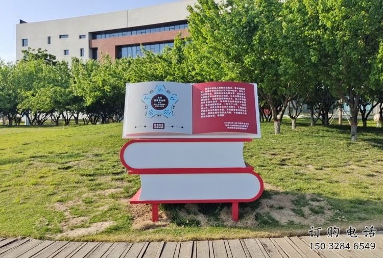 书雕塑厂家,重叠造型结构,公园户外不锈钢雕塑 (9) 书雕塑厂家,重叠造型结构,公园户外不锈钢雕塑 (9)