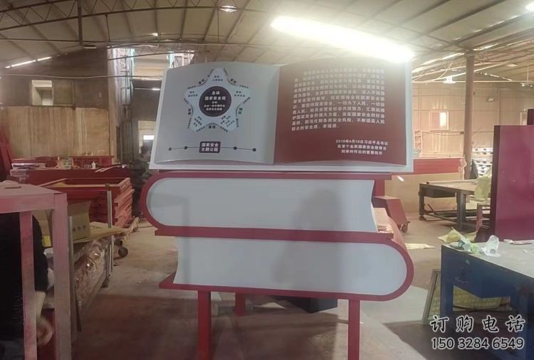 书雕塑厂家,重叠造型结构,公园户外不锈钢雕塑 (11) 书雕塑厂家,重叠造型结构,公园户外不锈钢雕塑 (11)