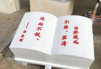 步行街书形雕塑厂家 游乐场景观小品 铸造雕塑
