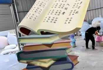 书雕塑厂家，重叠造型结构，公园户外不锈钢雕塑 (6)