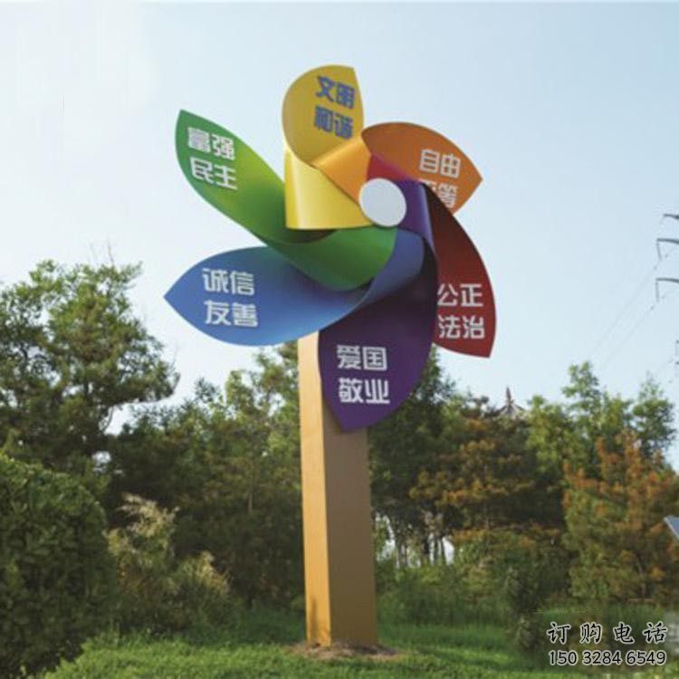 街道风车雕塑实景小品 现代风动雕塑 彩绘旋转雕塑